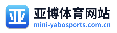 亚博体育网站